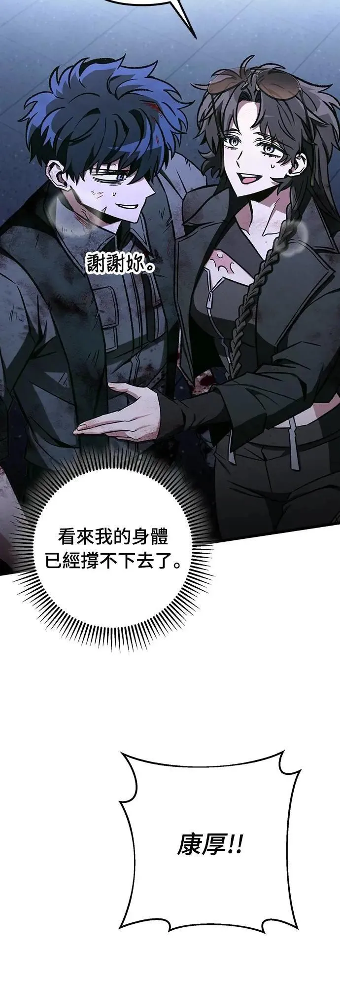 第69话57