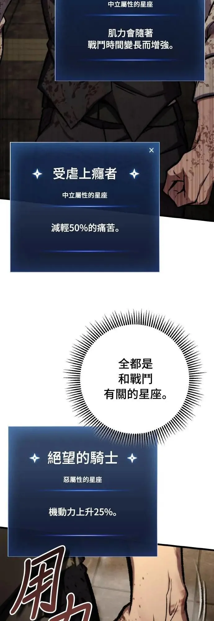 第67话11
