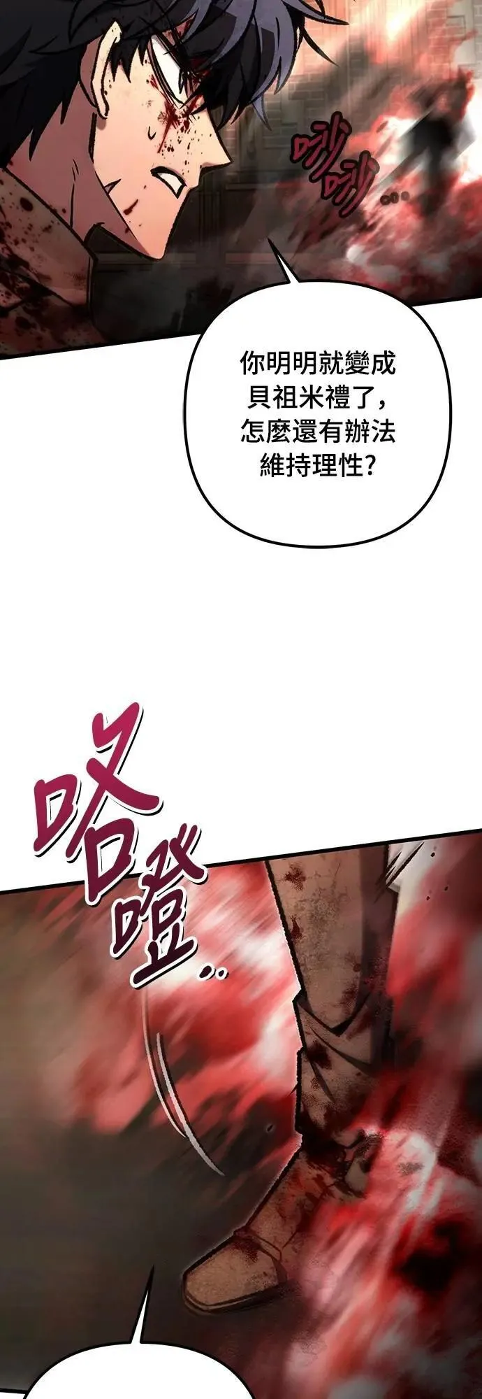 第68话23