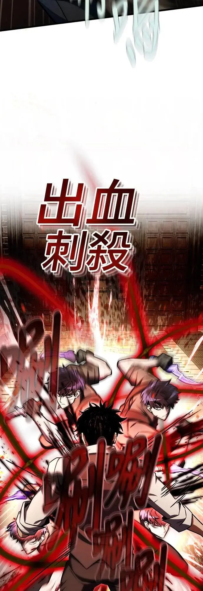 第68话12