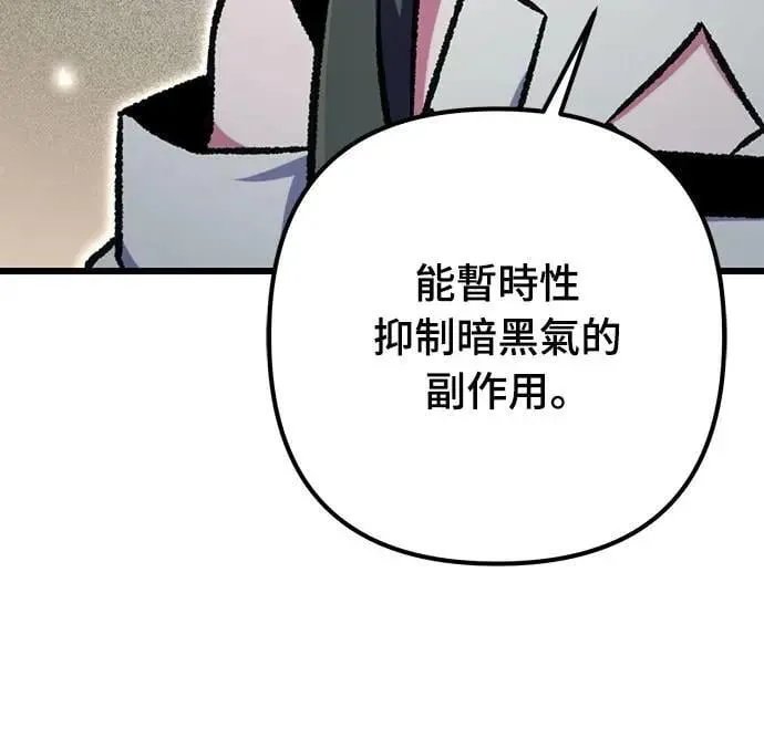 第69话73