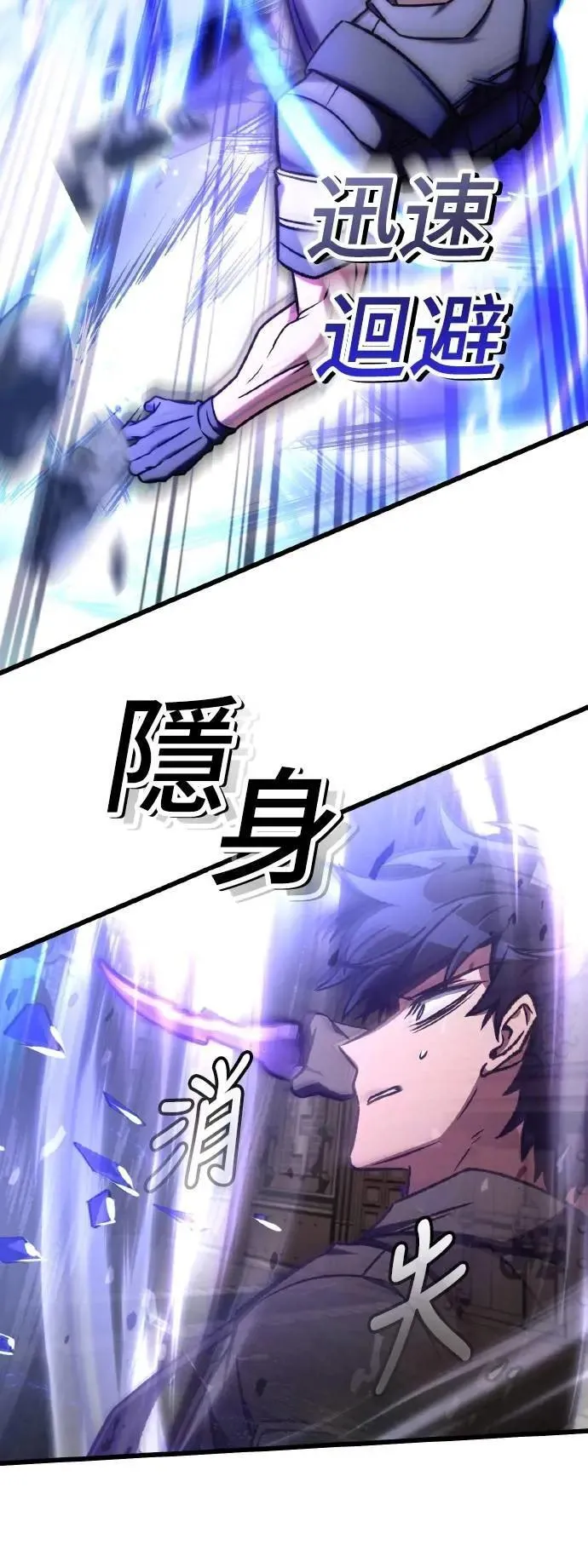 第67话36