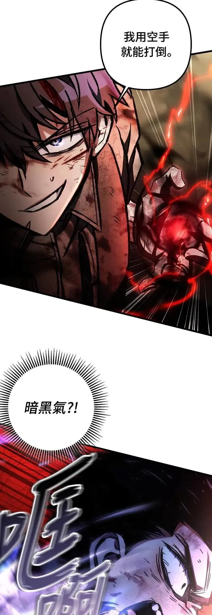 第68话75