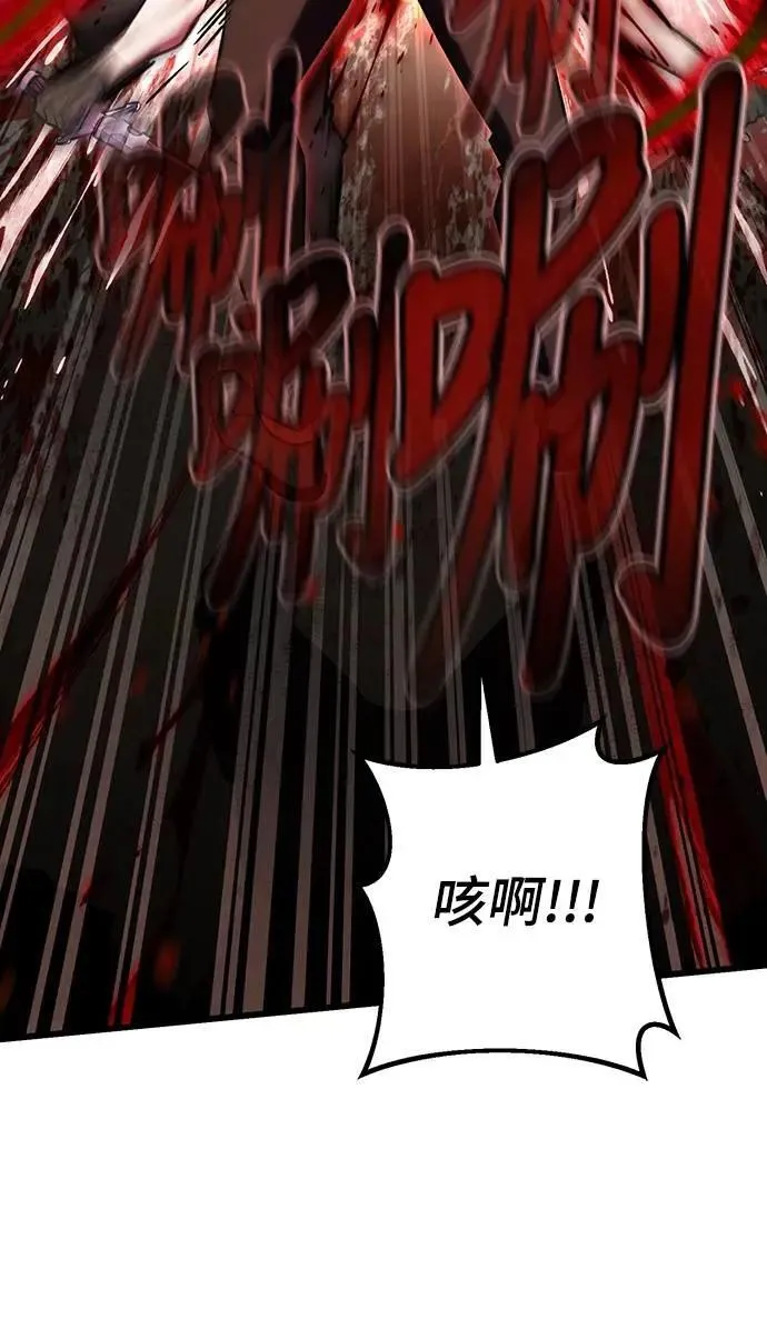 第68话13