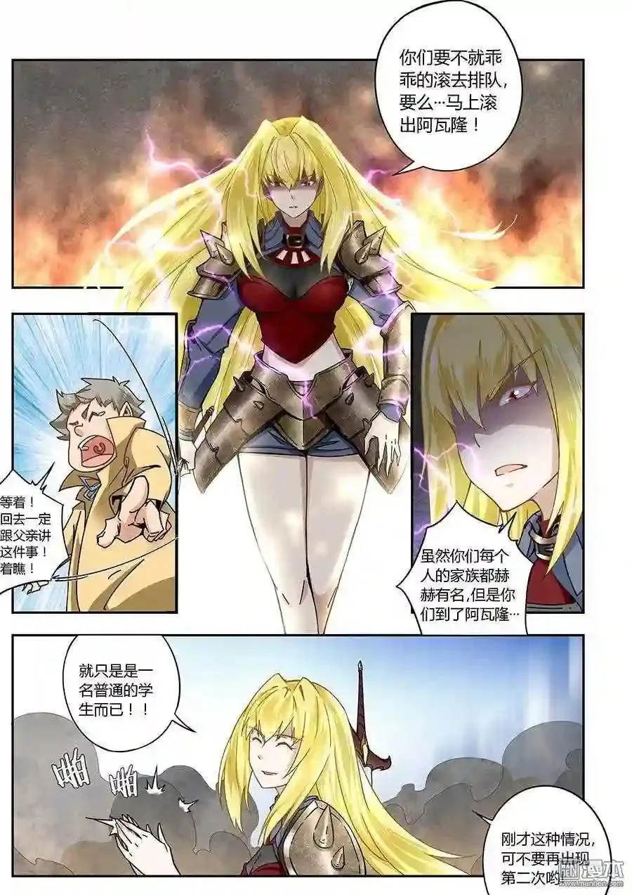 第70话5