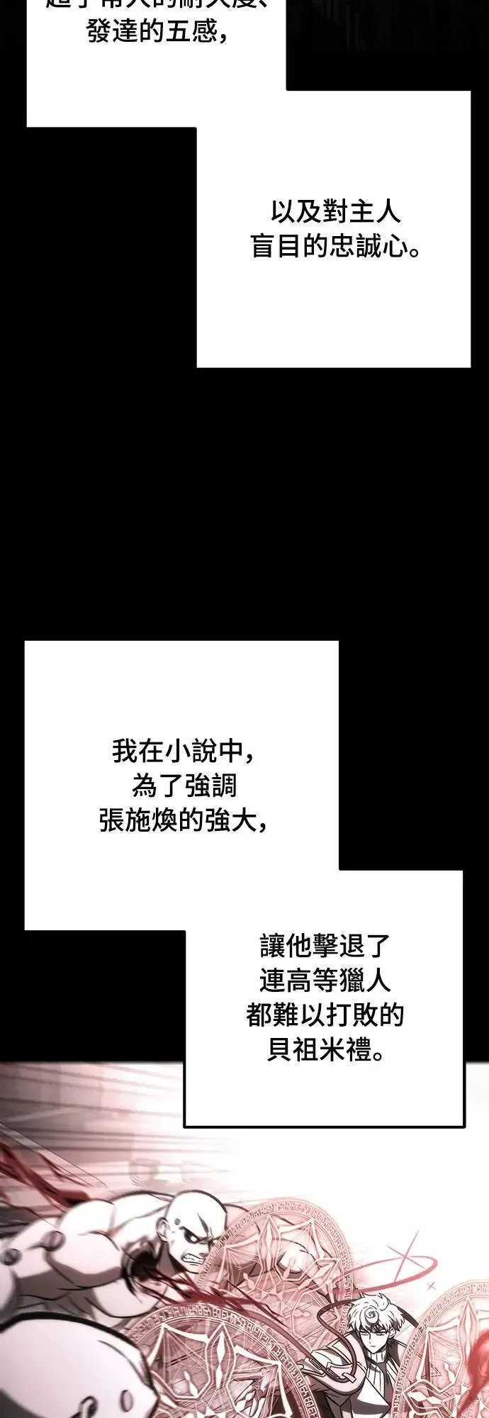 第68话1