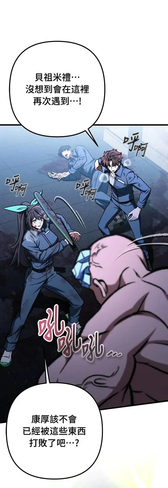 第68话42