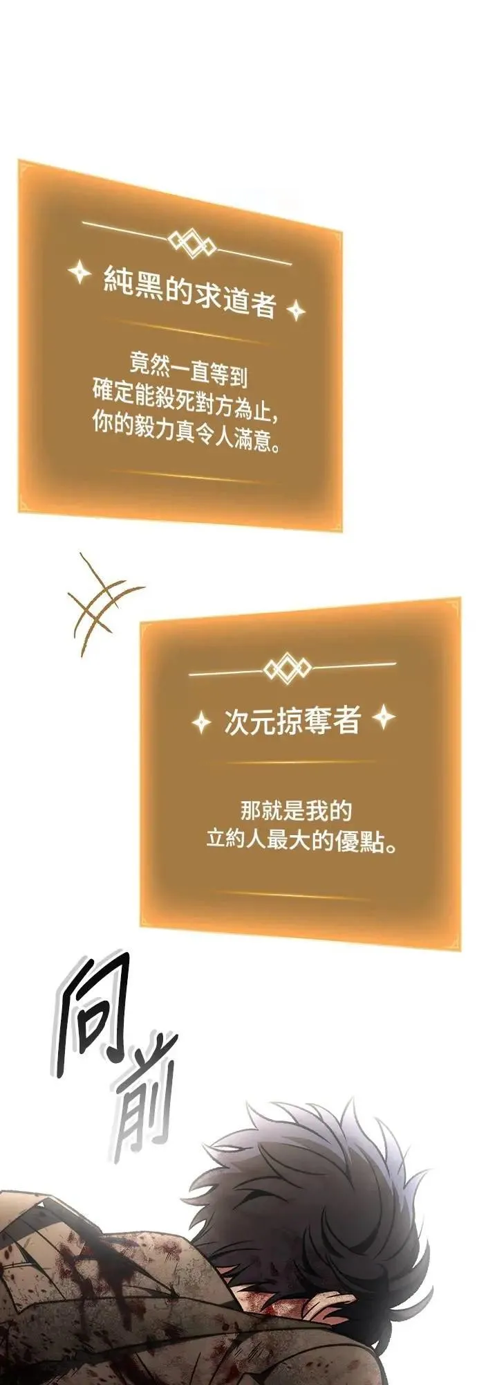 第69话16