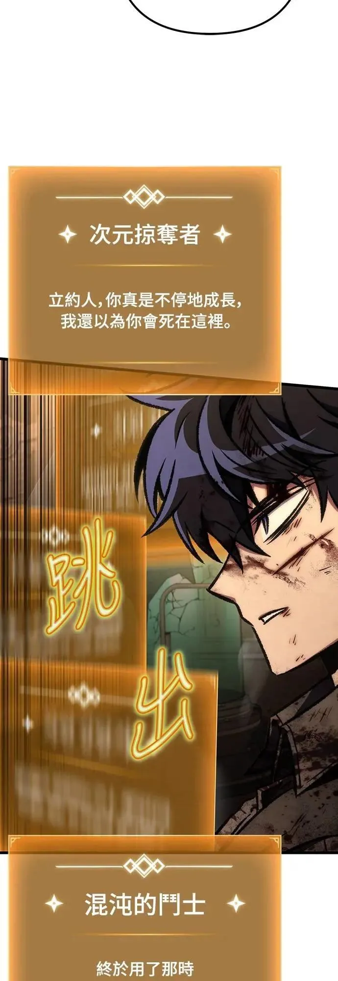 第69话8