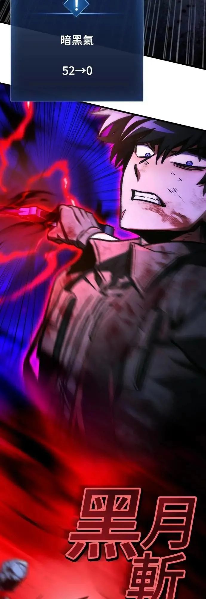 第69话48