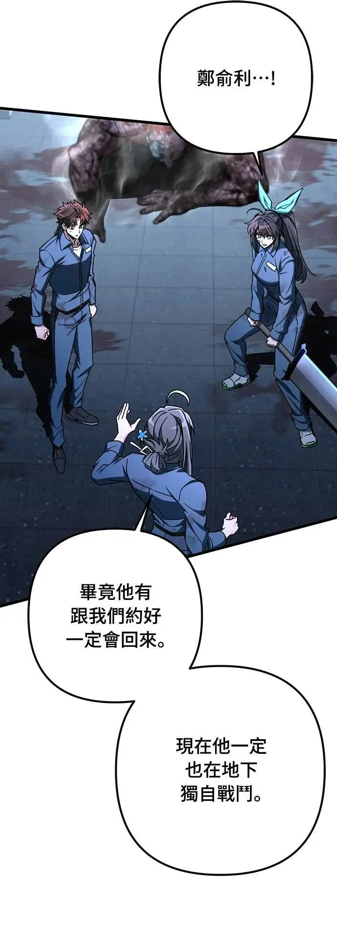 第68话45