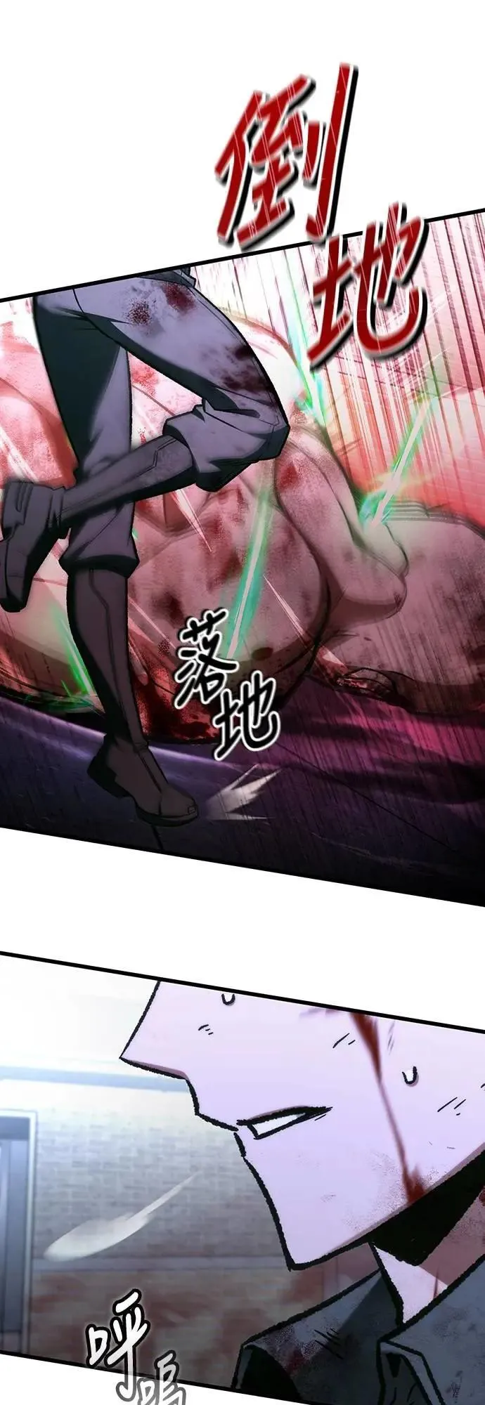 第69话51