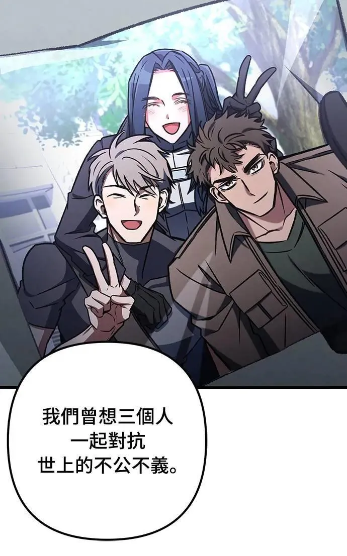 第69话82