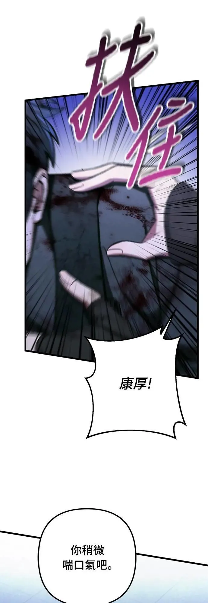 第69话56
