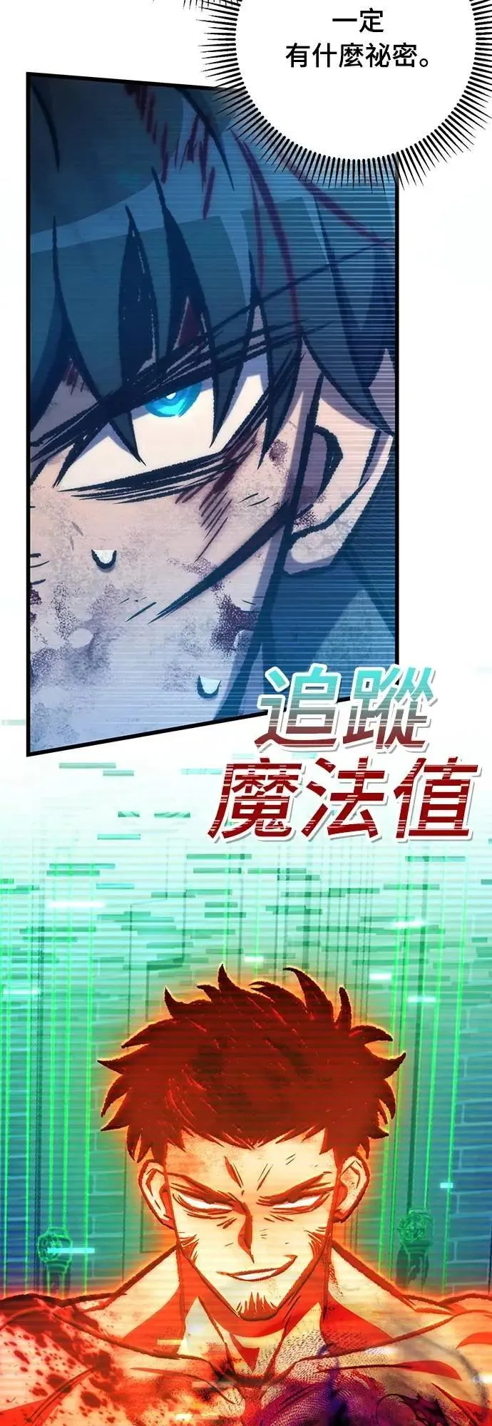 第68话62