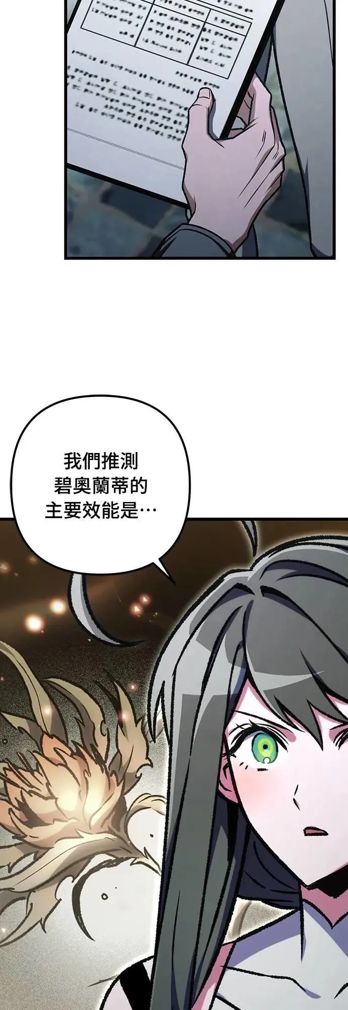 第69话72
