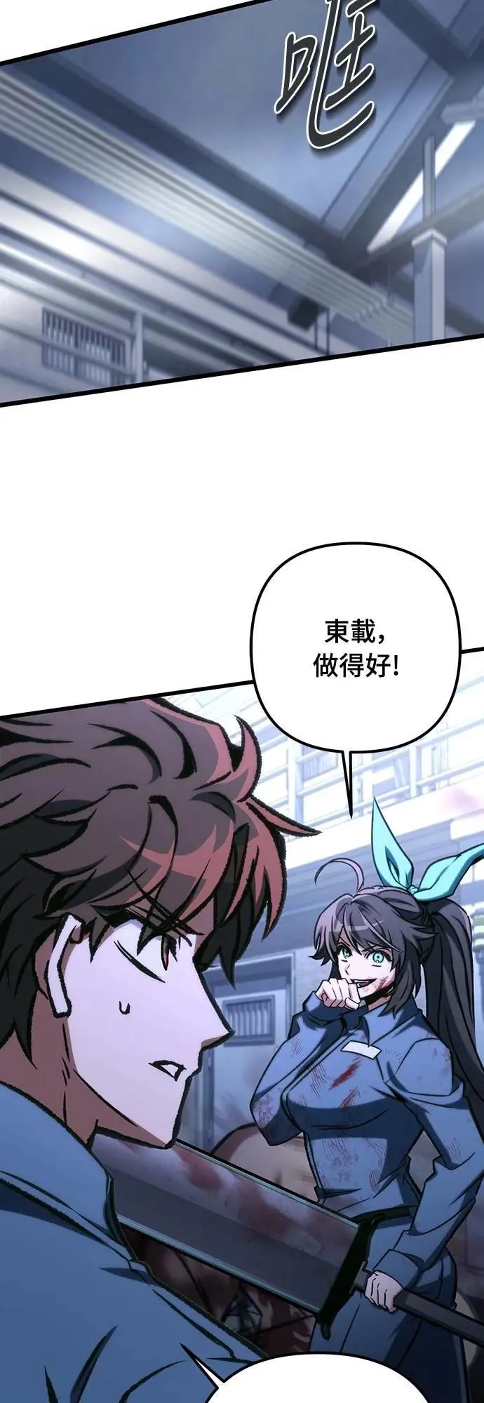 第68话39