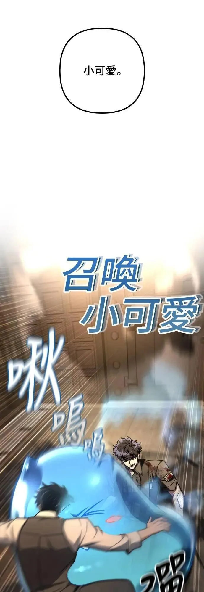 第67话49