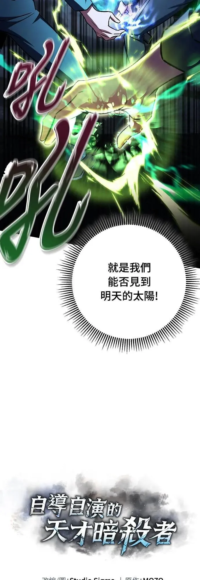第68话57