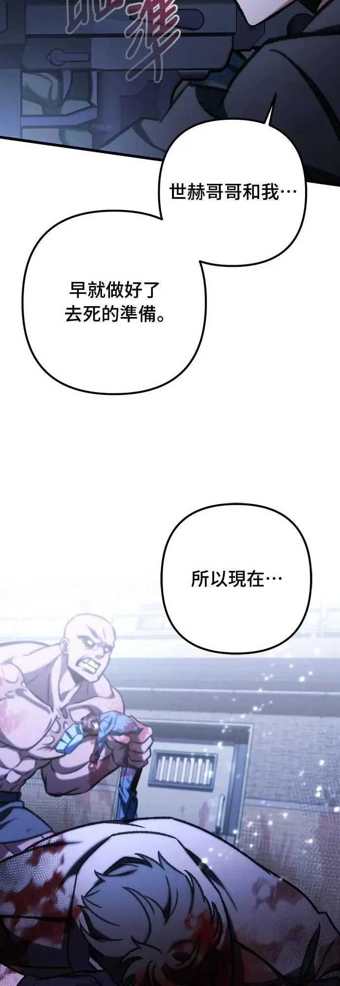 第68话49