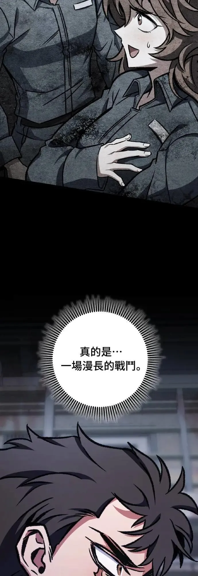 第67话67