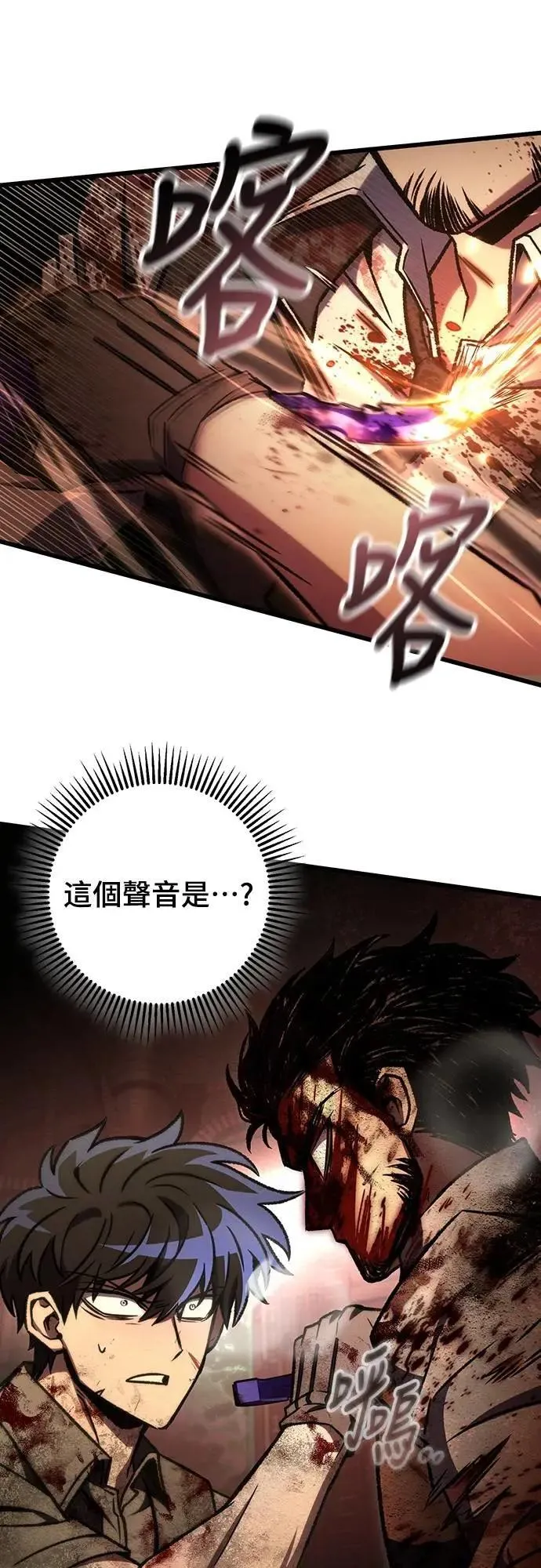 第68话14