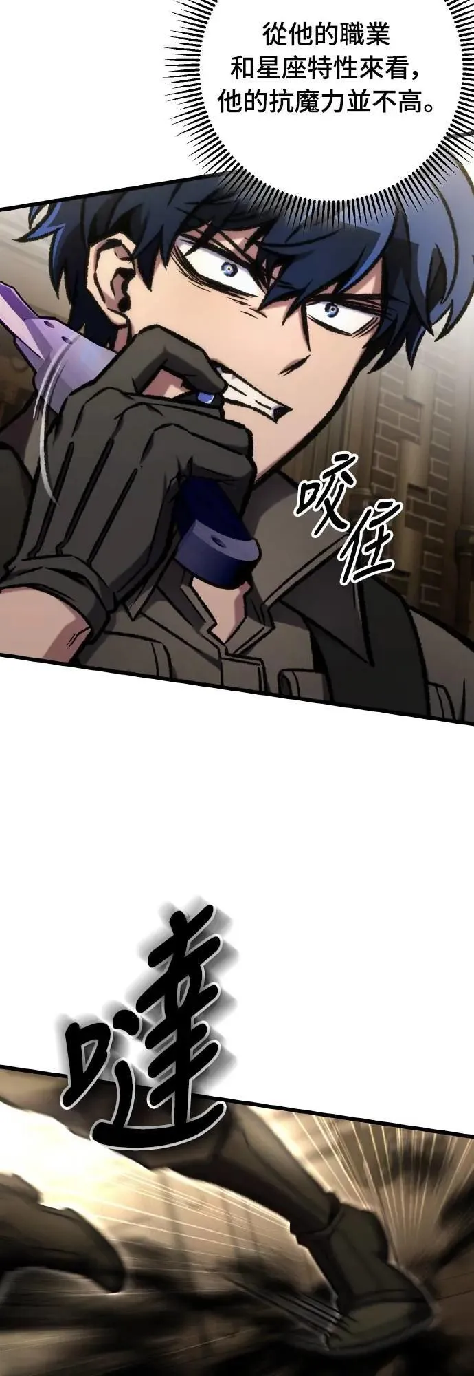第67话26