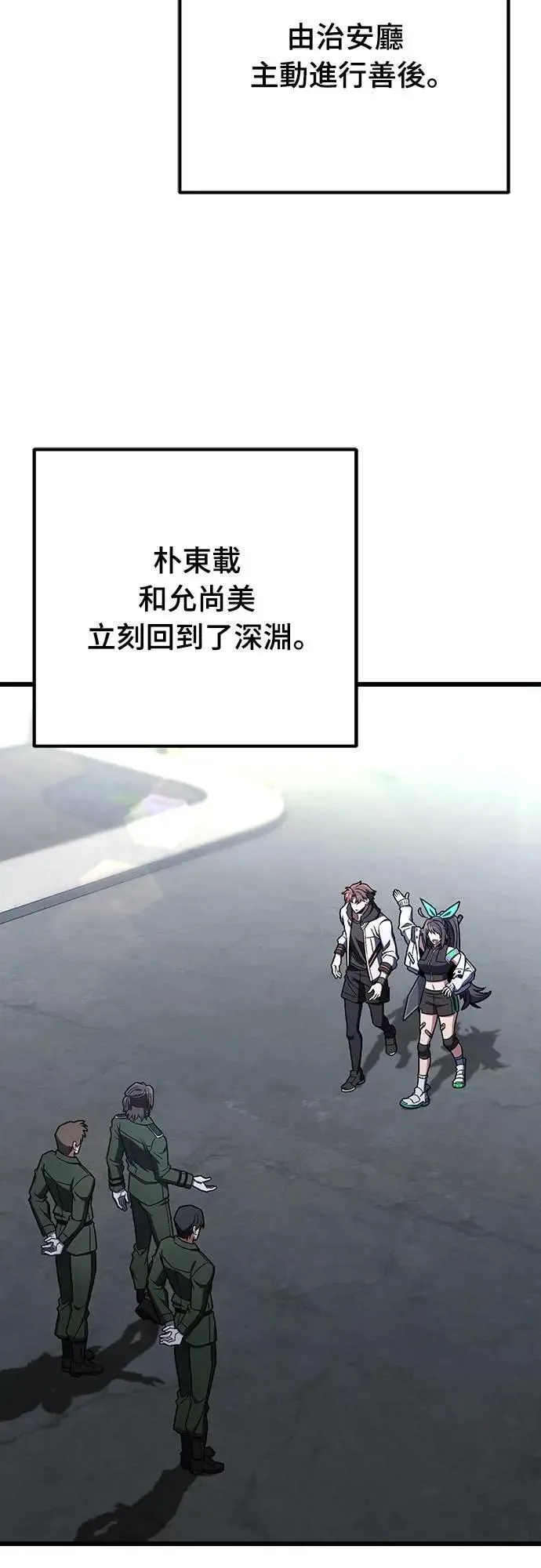 第69话67