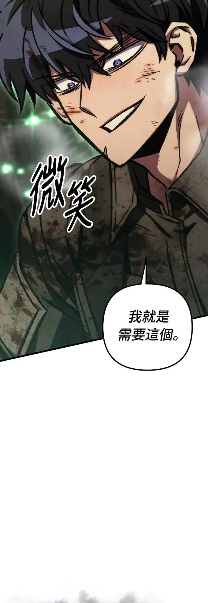 第69话21