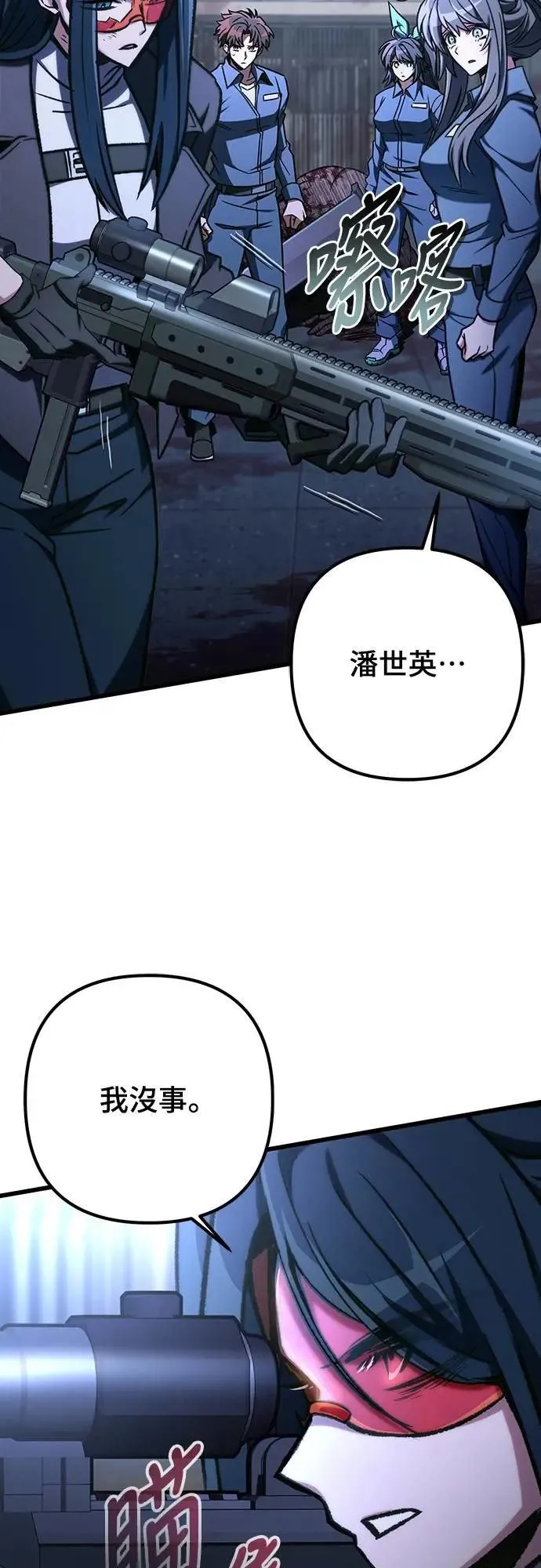 第68话48