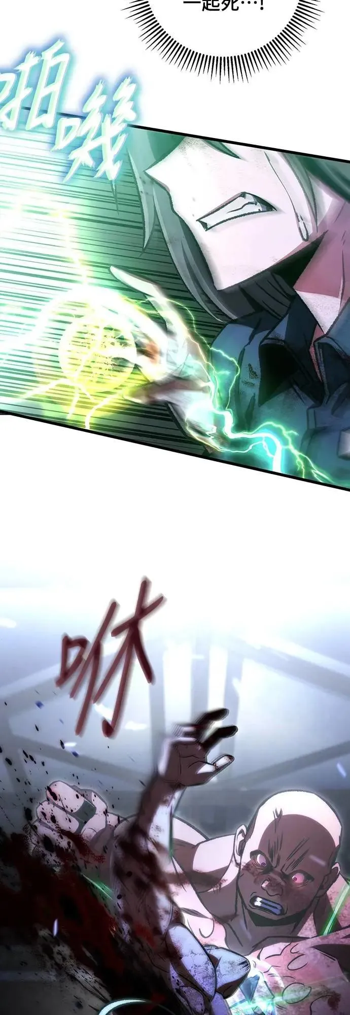 第69话43