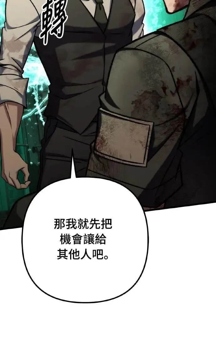第67话76