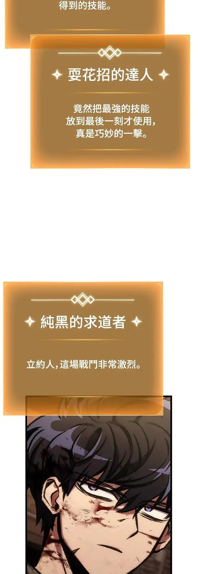 第69话9