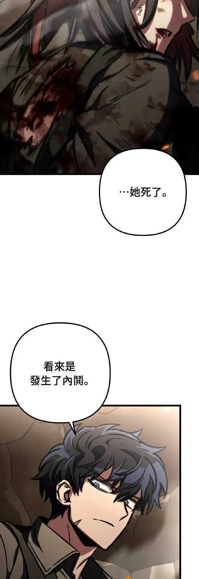 第67话6