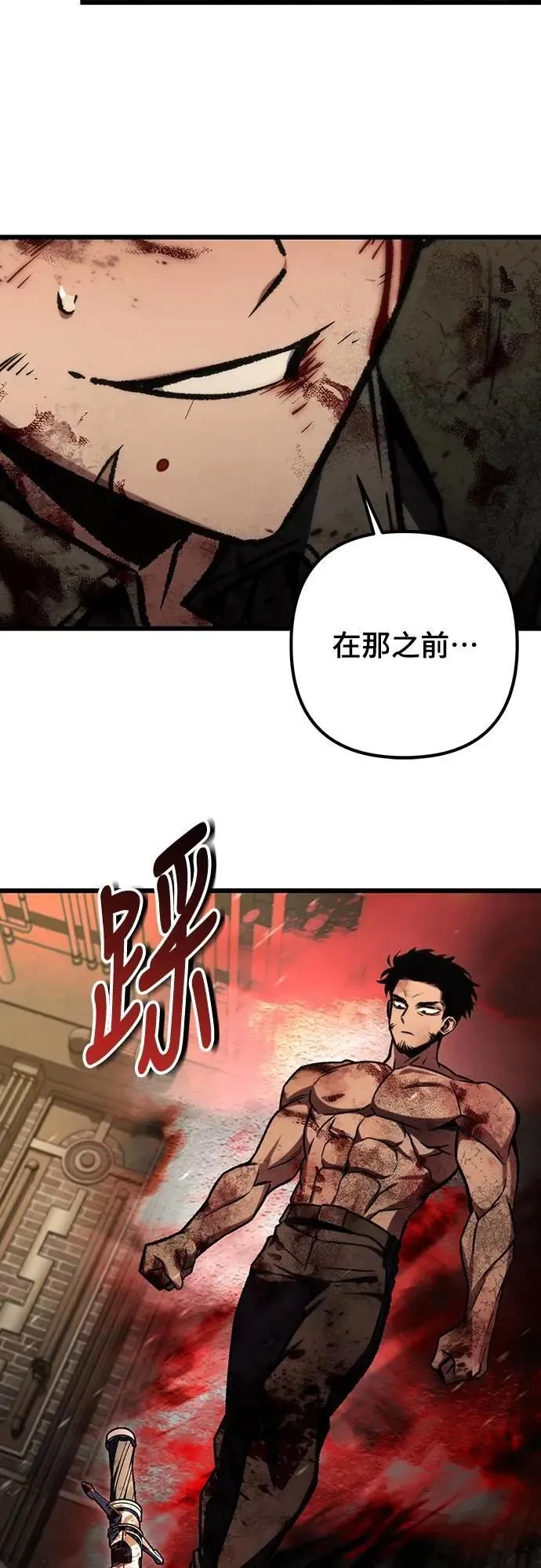 第68话29