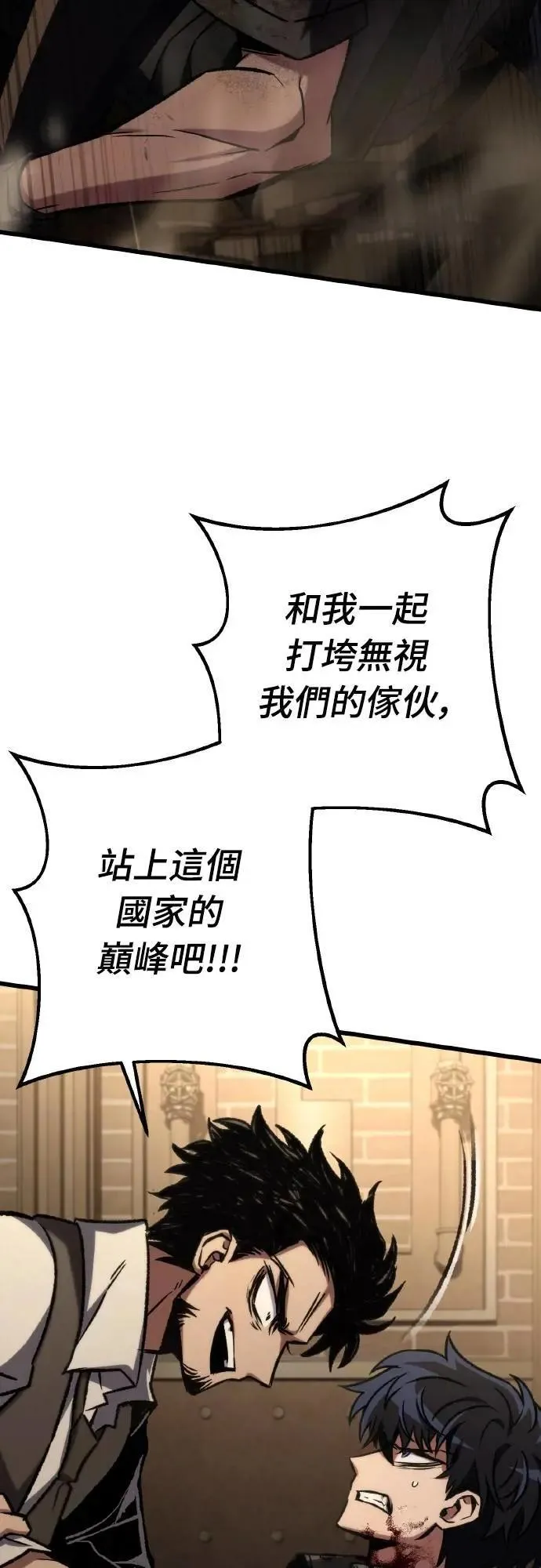 第67话47