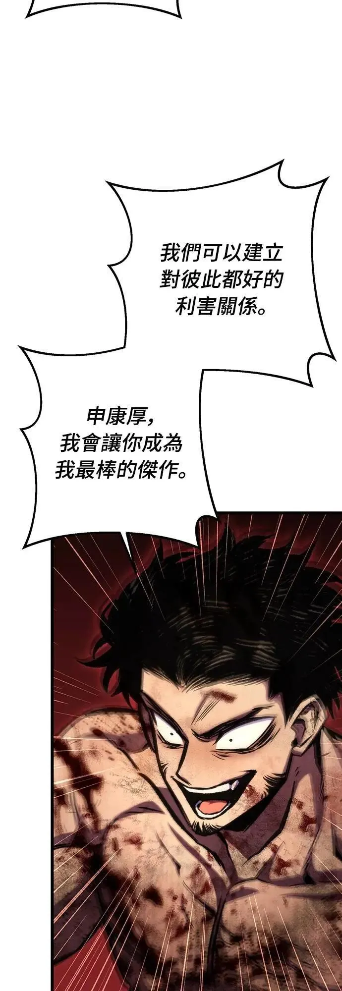 第68话28