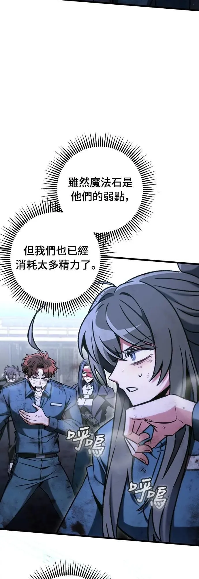 第69话37