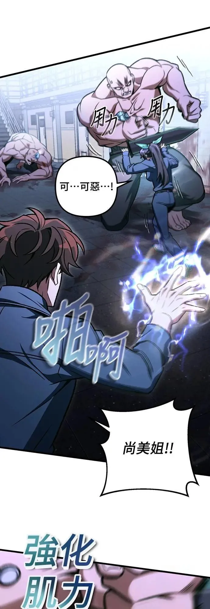 第68话36