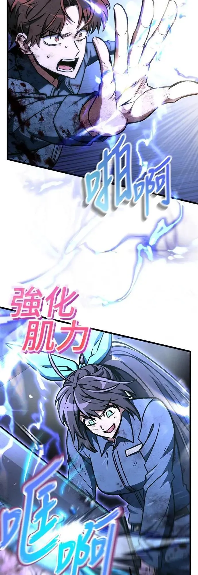 第69话28