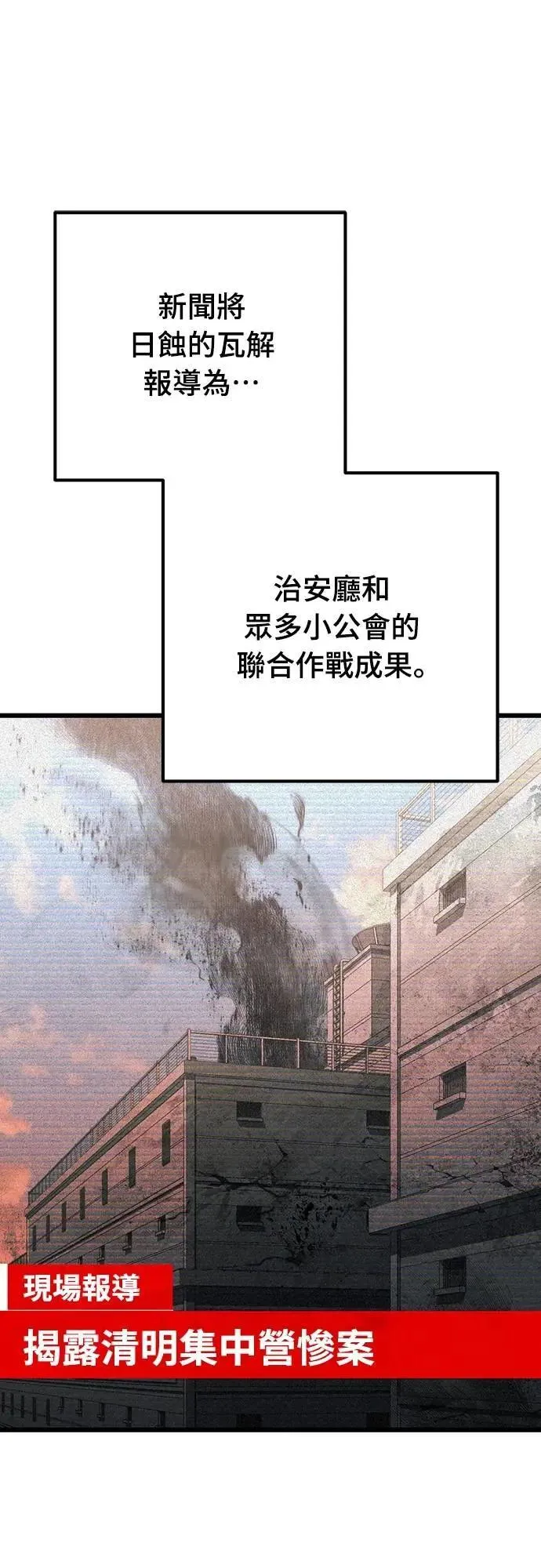 第69话65