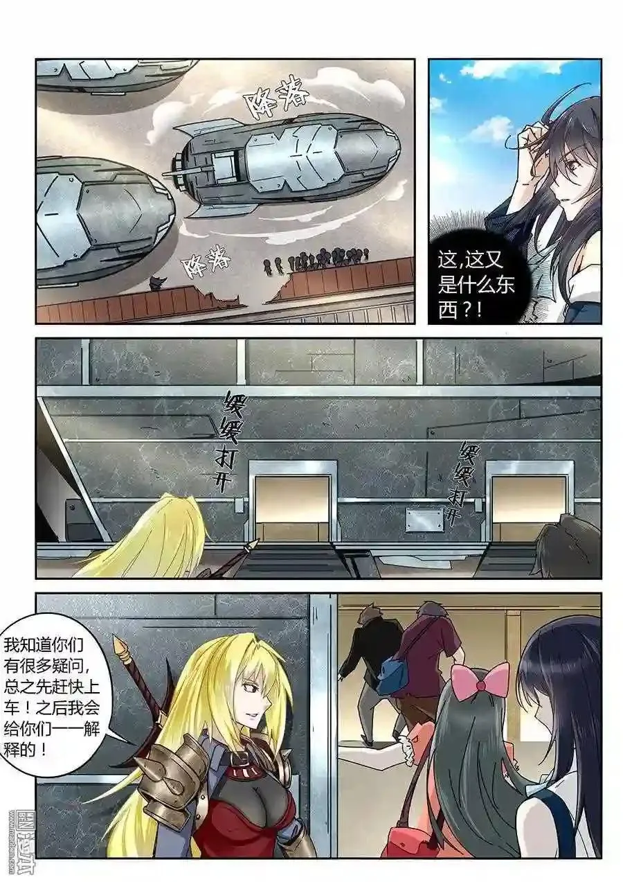 第70话7