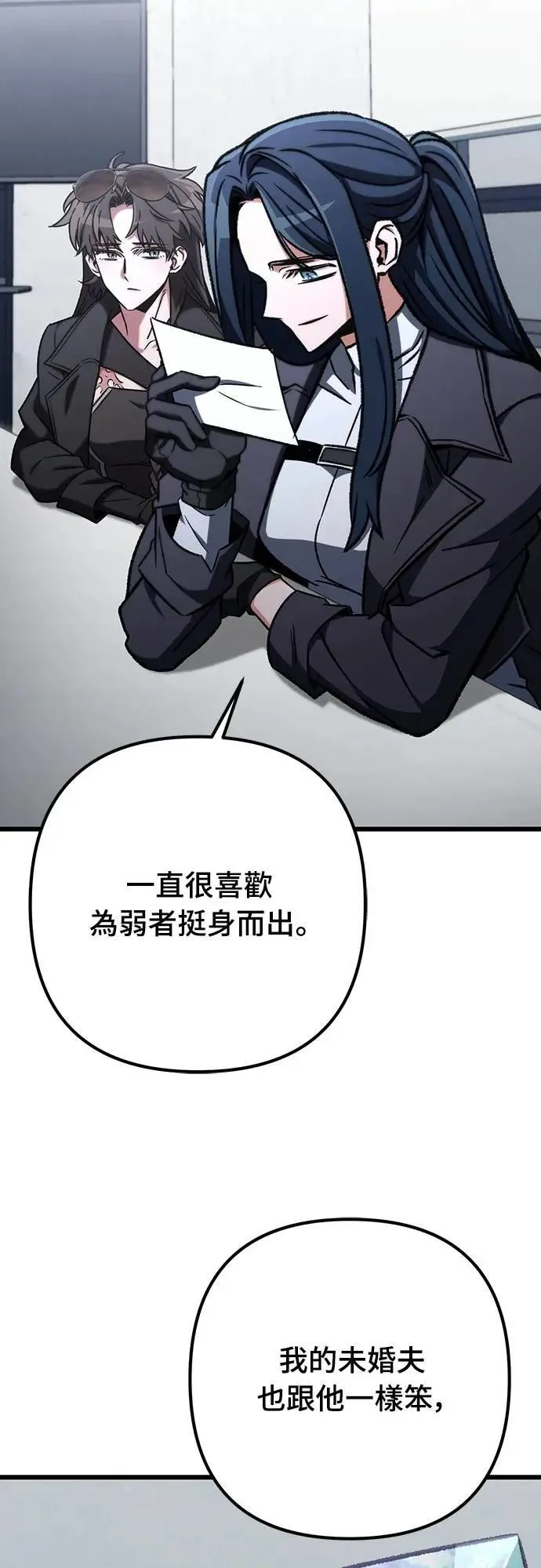 第69话81