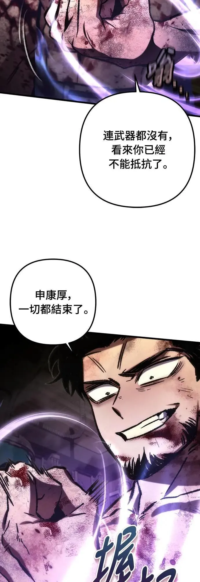 第68话72