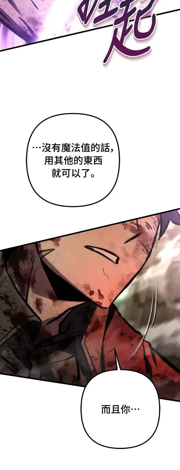 第68话73