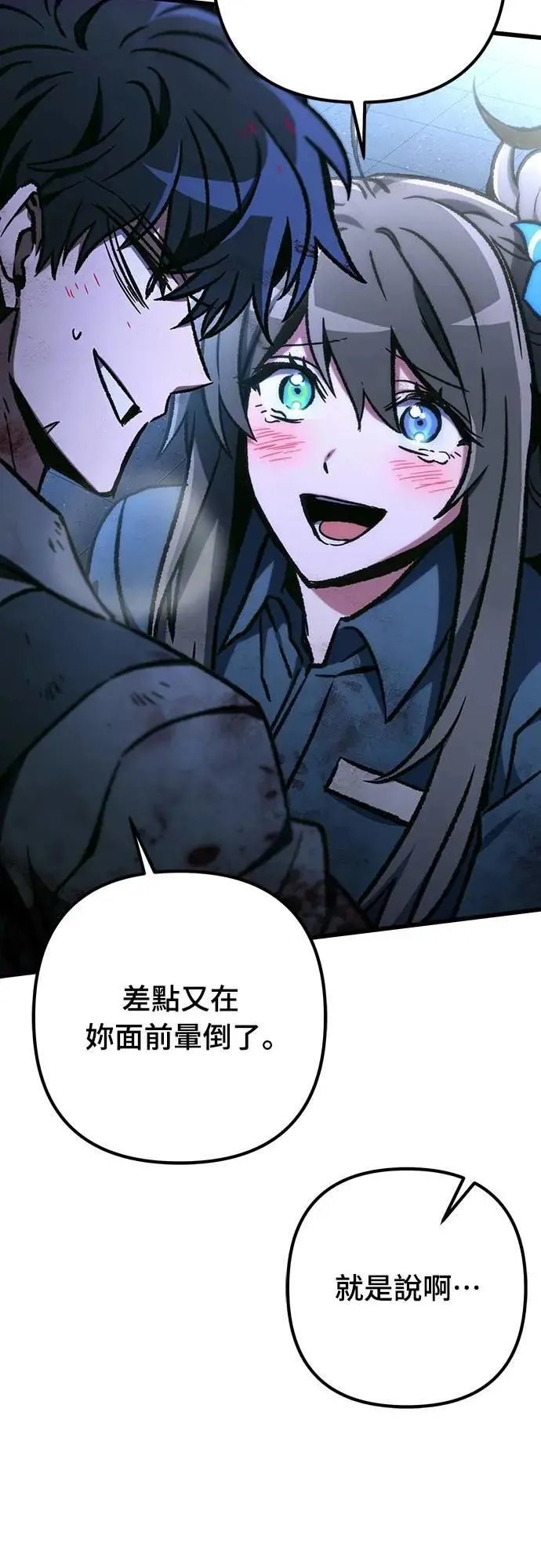 第69话59