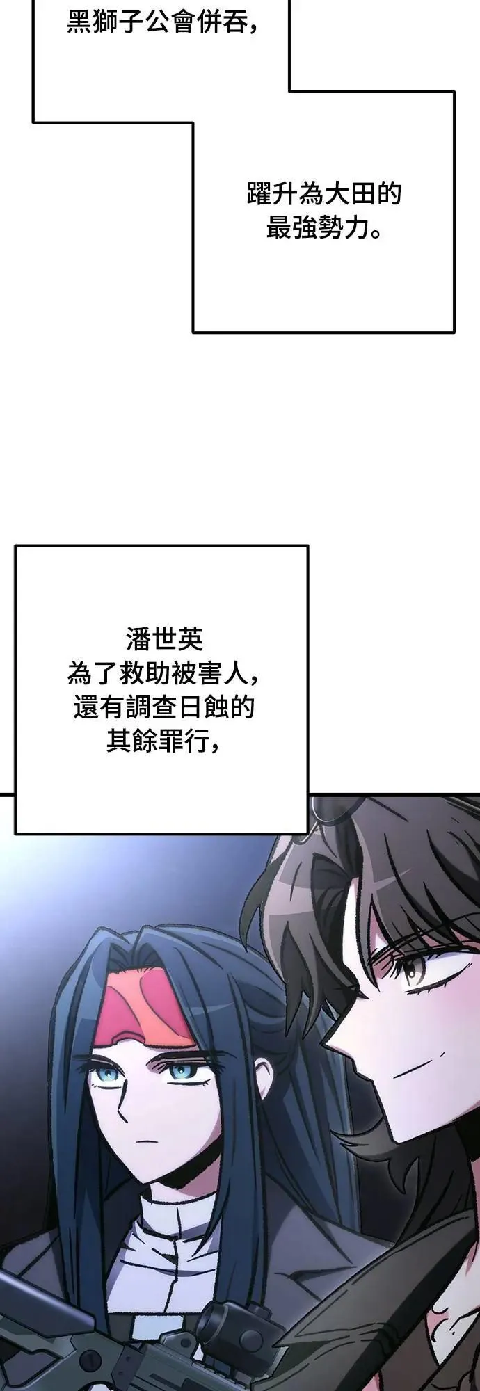 第69话63