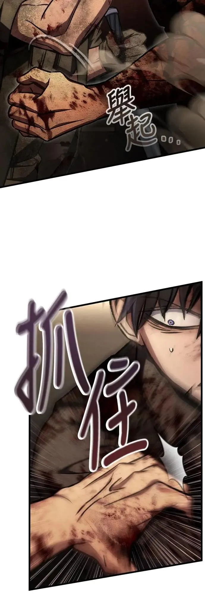 第68话15