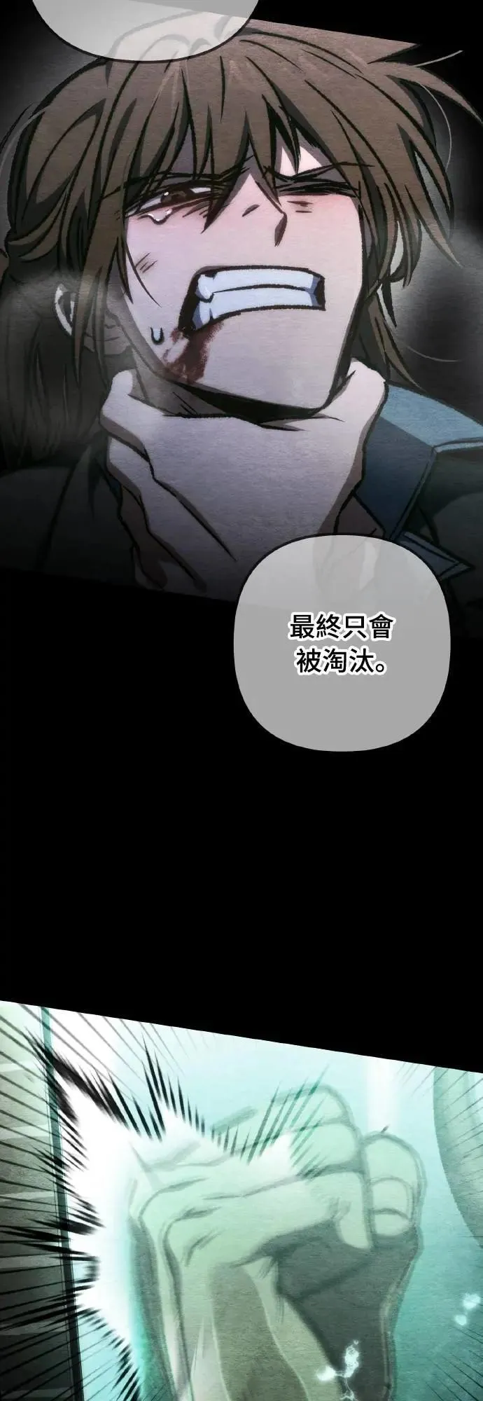 第67话21