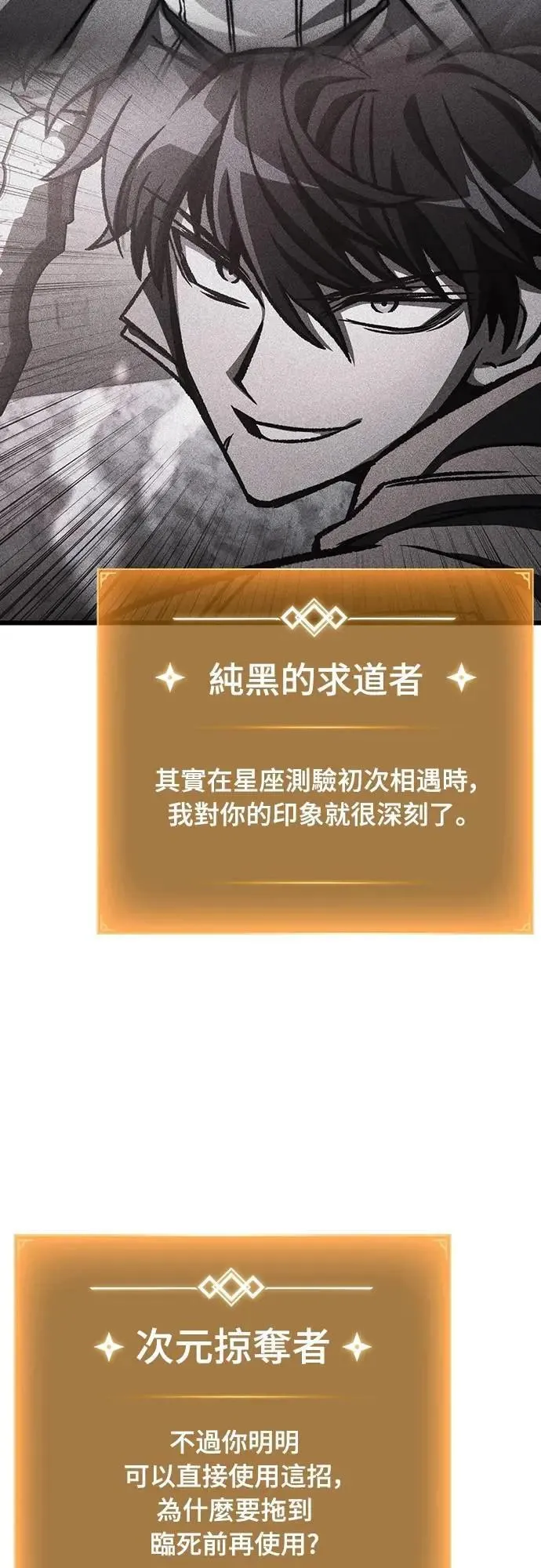 第69话12